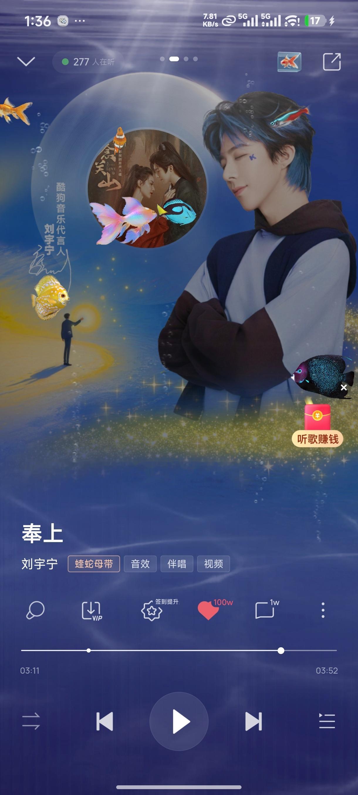 原来奉上破百万可以召唤远舟哥哥 