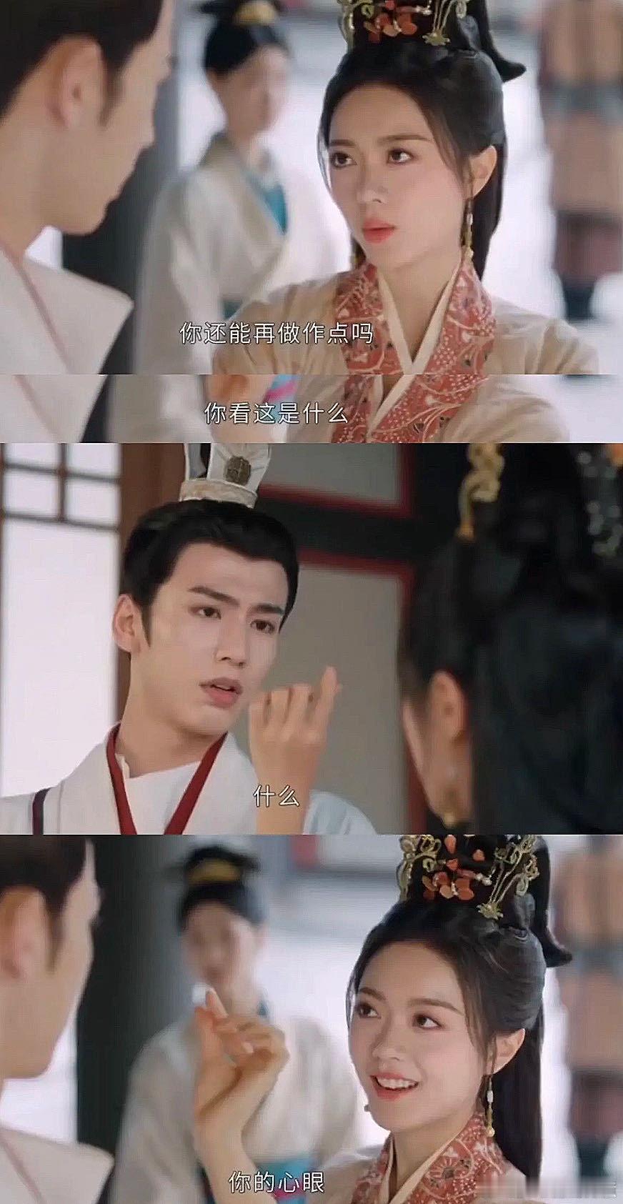 蒋峤西的嘴硬遗传重生前的裴相天塌了都能靠嘴硬顶着的爷孙俩！裴相嘴硬把李蓉推远，蒋
