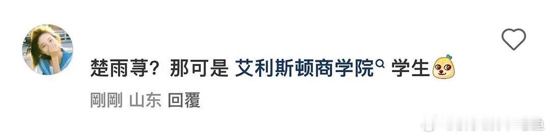 陈奕迅这个年纪还要上大学吗？ ​​​