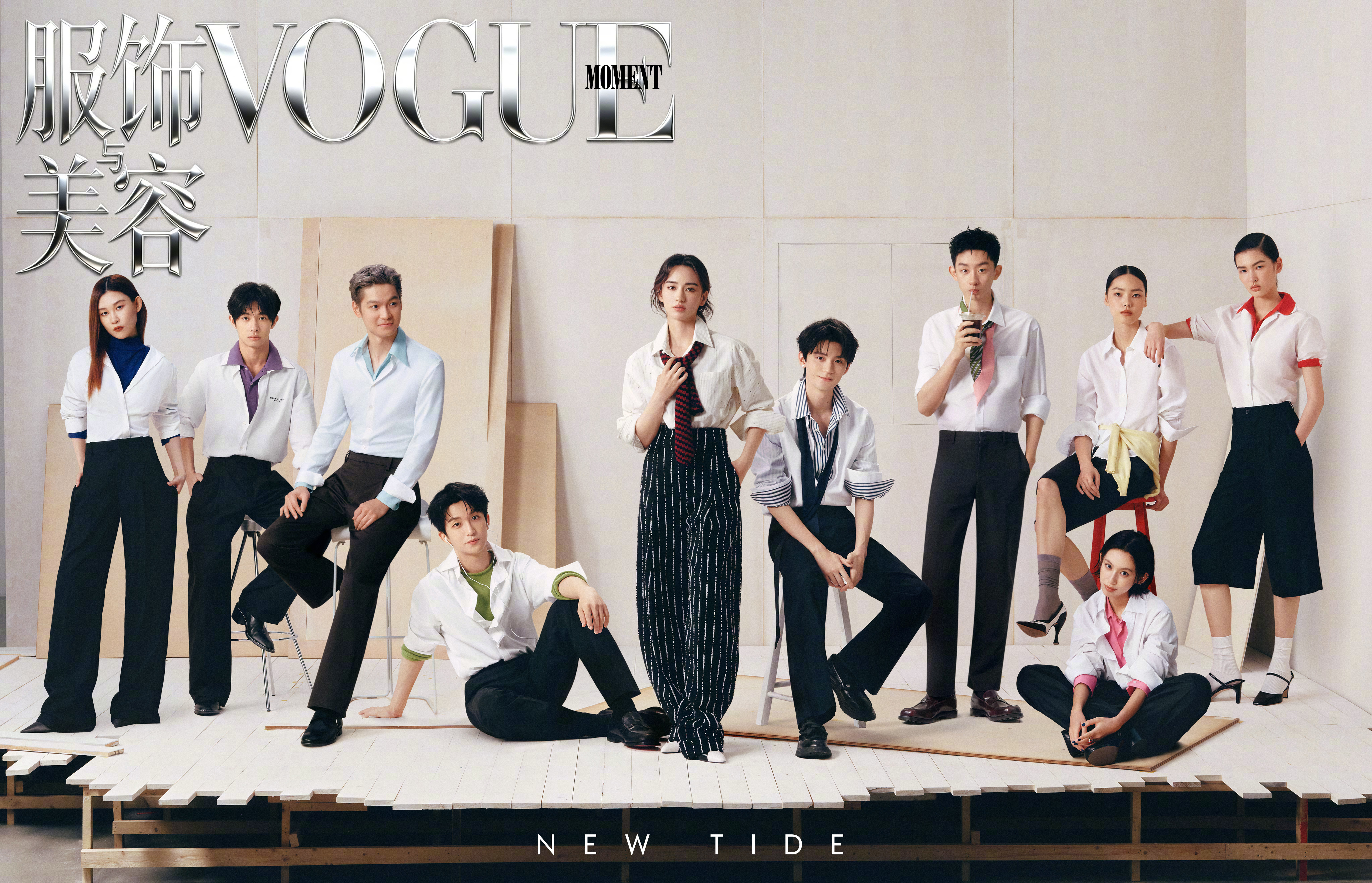 VOGUE 推出的新一期 Moment 主题特刊电子封面 ，制作了一张群像合影 