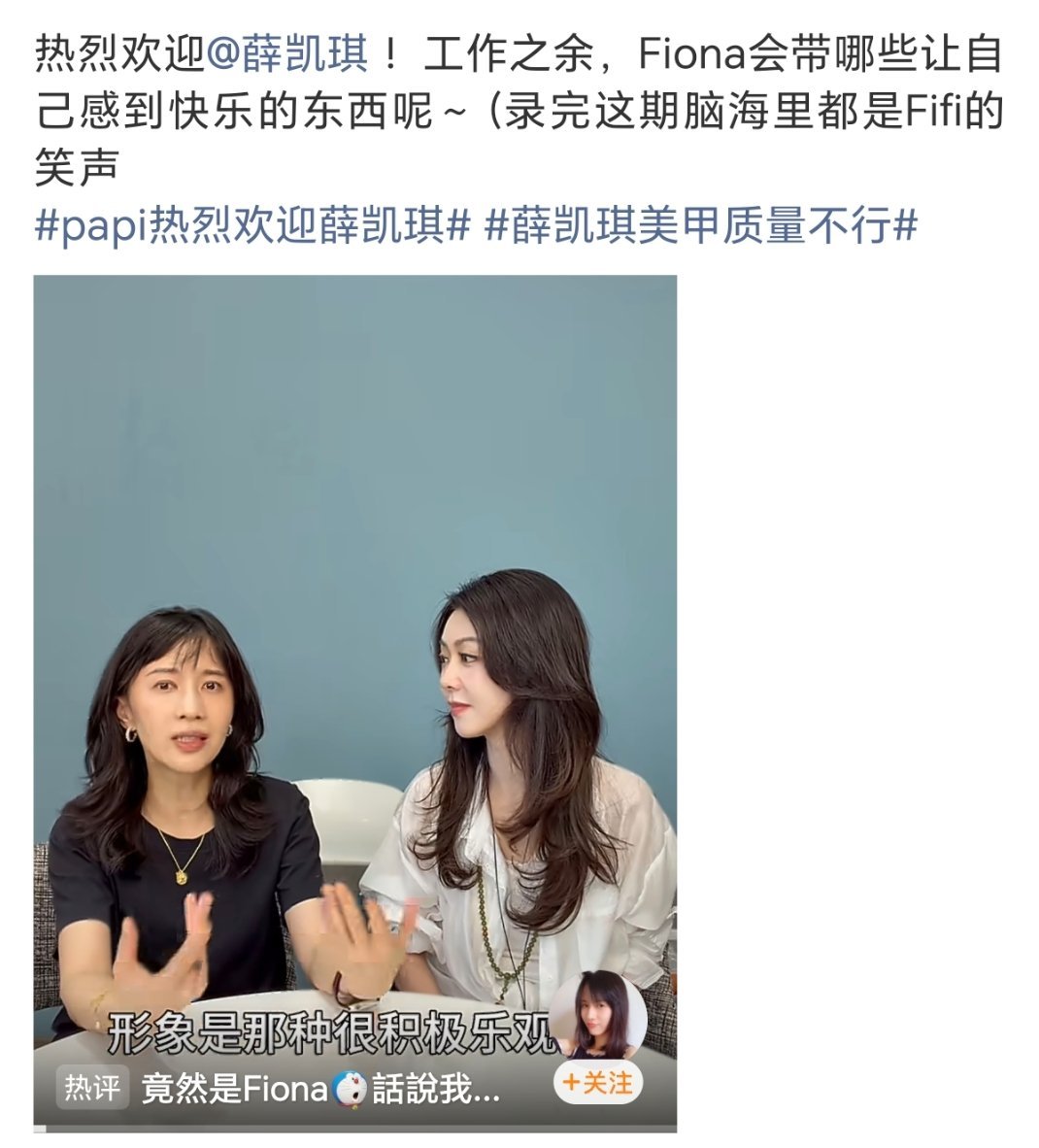 薛凯琪拍摄前敷五张面膜终于来了！！！话说一天五张面膜真的没事吗也太多了吧