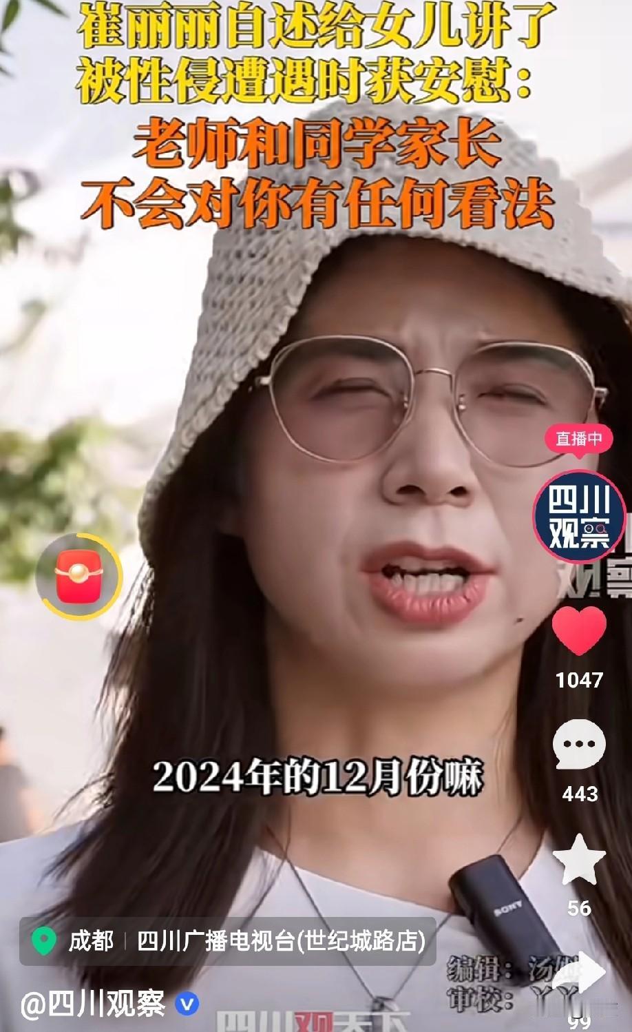 看不懂这么高调的接受采访曝光的意义是什么？我敬佩她站出来捍卫自己尊严和合法权益的
