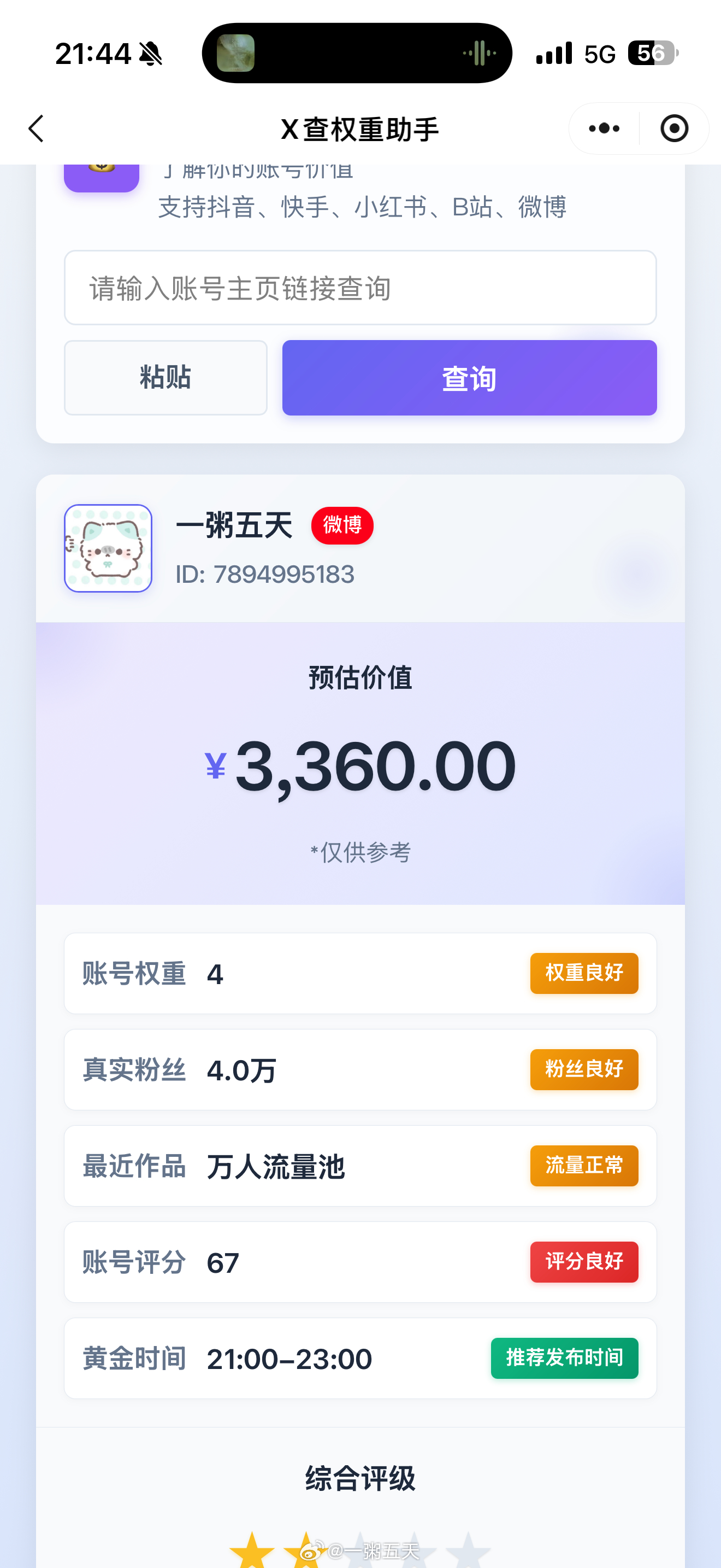 有没有一键提现教程 ​​​