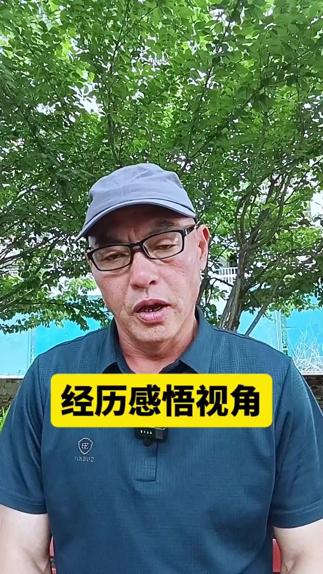 人这一生，顺境逆境都是成长必修课。曾经以为挫折是深渊，熬过去才发现，艰难时光反而