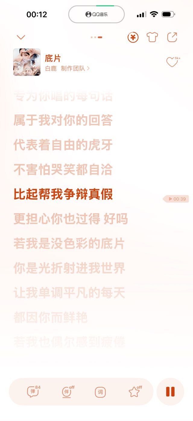 受不了了
