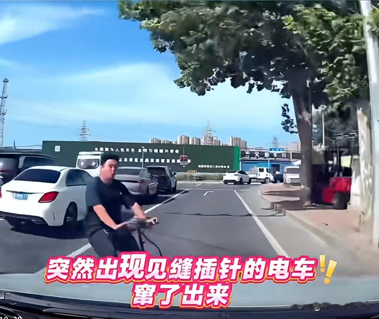 除非是遇到过这种情况的司机，不然基本上都是躲不掉，必撞。肯定有司机会问自己全责吗