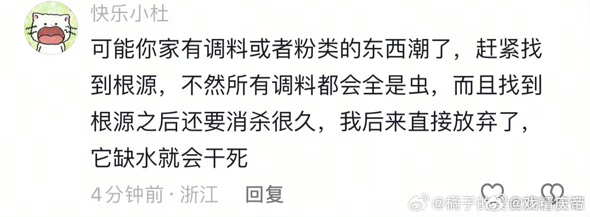 爱直接对嘴喝饮料的人天塌了我去不过说的是易拉罐饮料吧，瓶装的应该问题不大