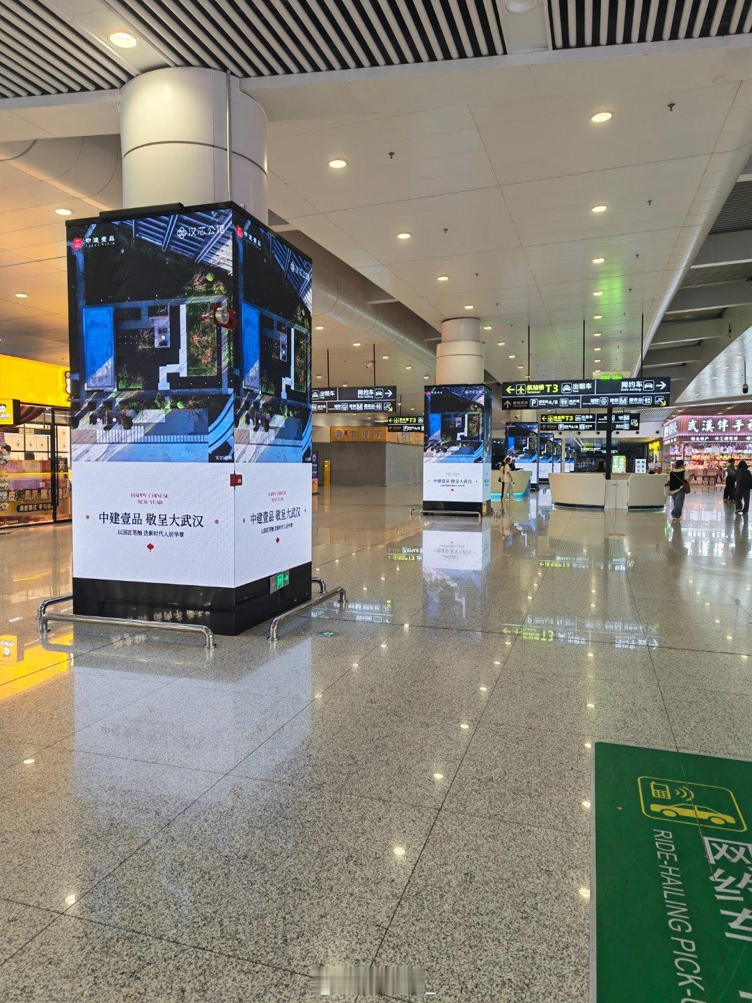 武汉机场这个广告😂排列太震撼了每个柱子都是一样的广告视觉上就被吸引了出差日记武