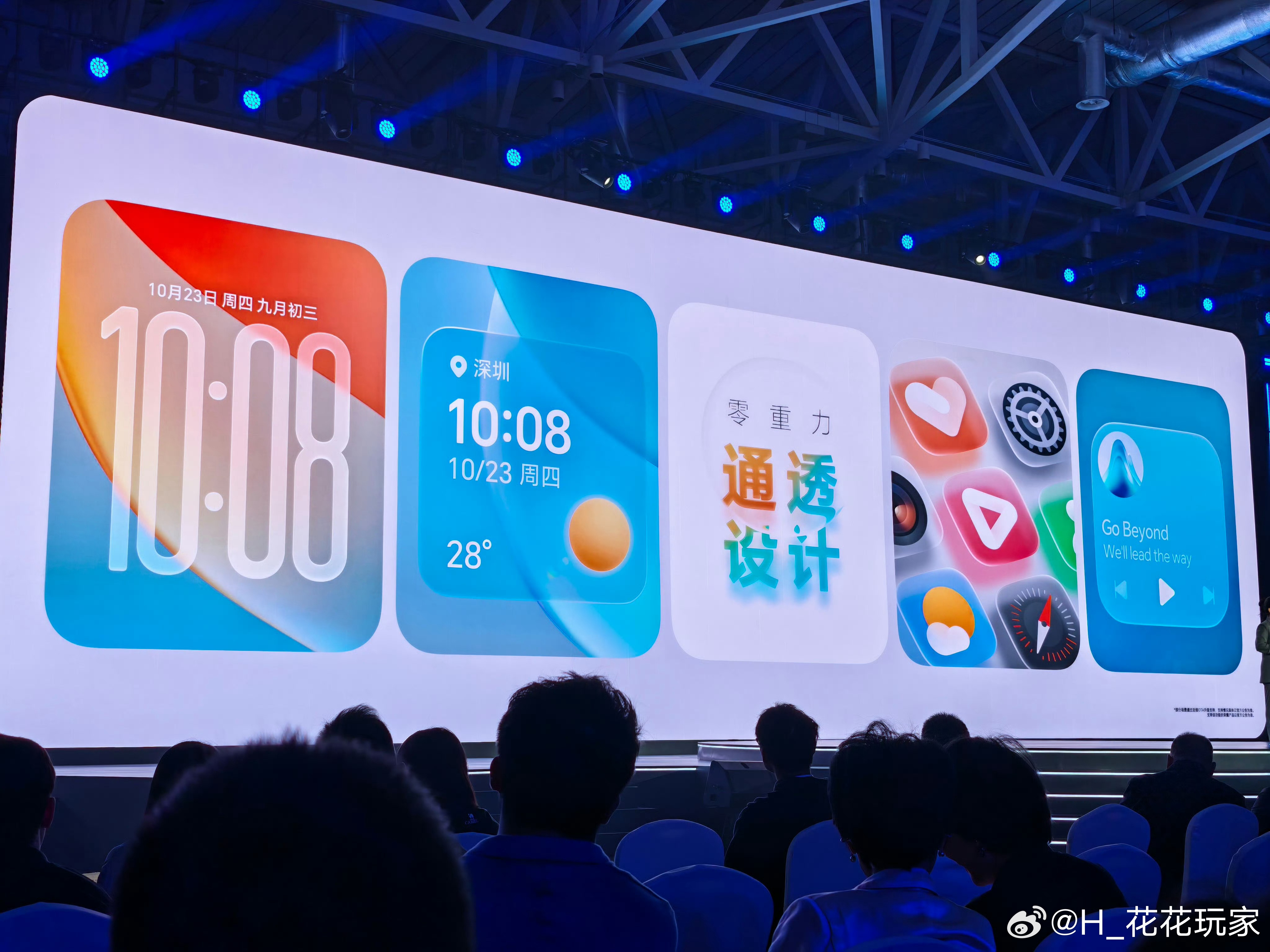 全新的荣耀MagicOS 10太好看了！整体风格年轻了很多，一看就是面向年轻人，