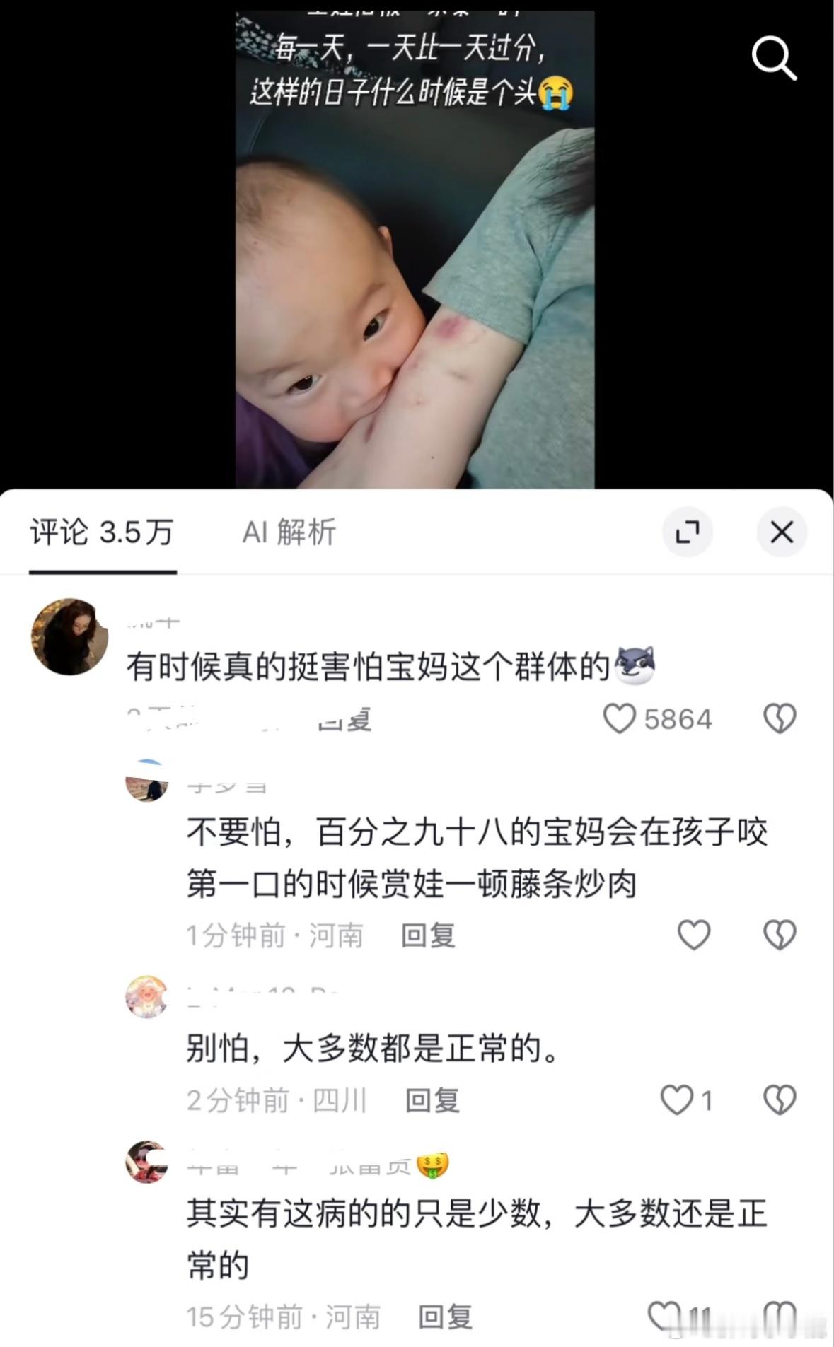 民间艺术观察 ​​​