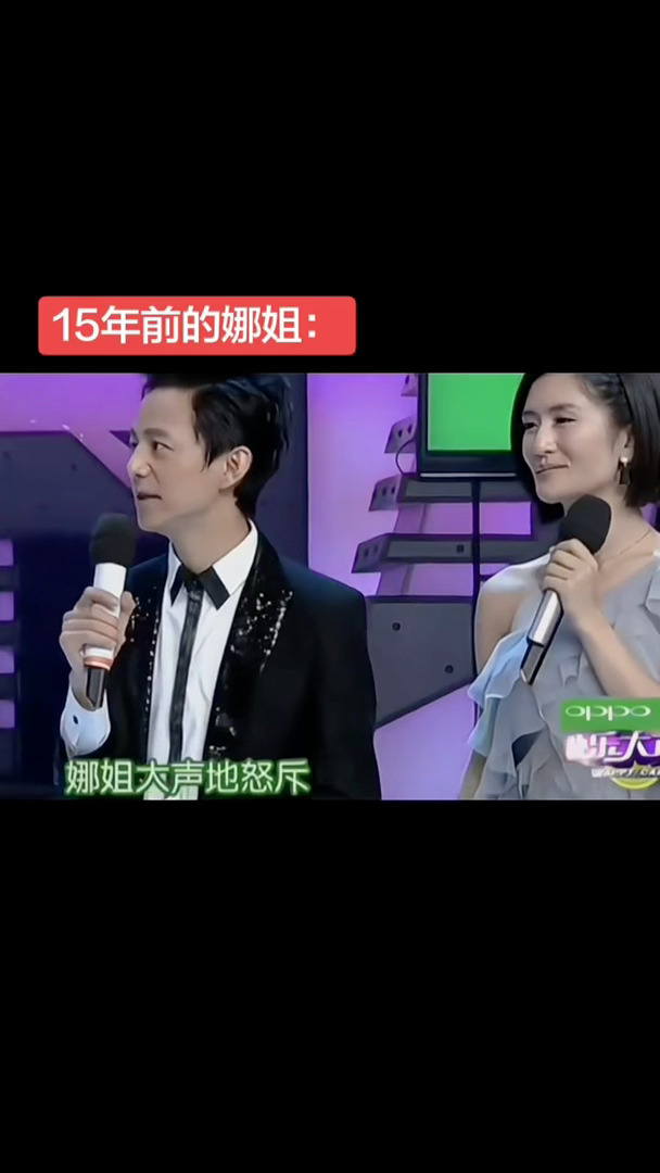 谢娜看到有人电梯抽烟的反应15年前的谢娜 呜呜呜呜呜呜女王 