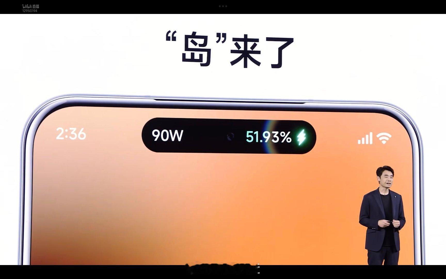 小米也上岛了[good] 小米澎湃OS3今日发布 ​​​
