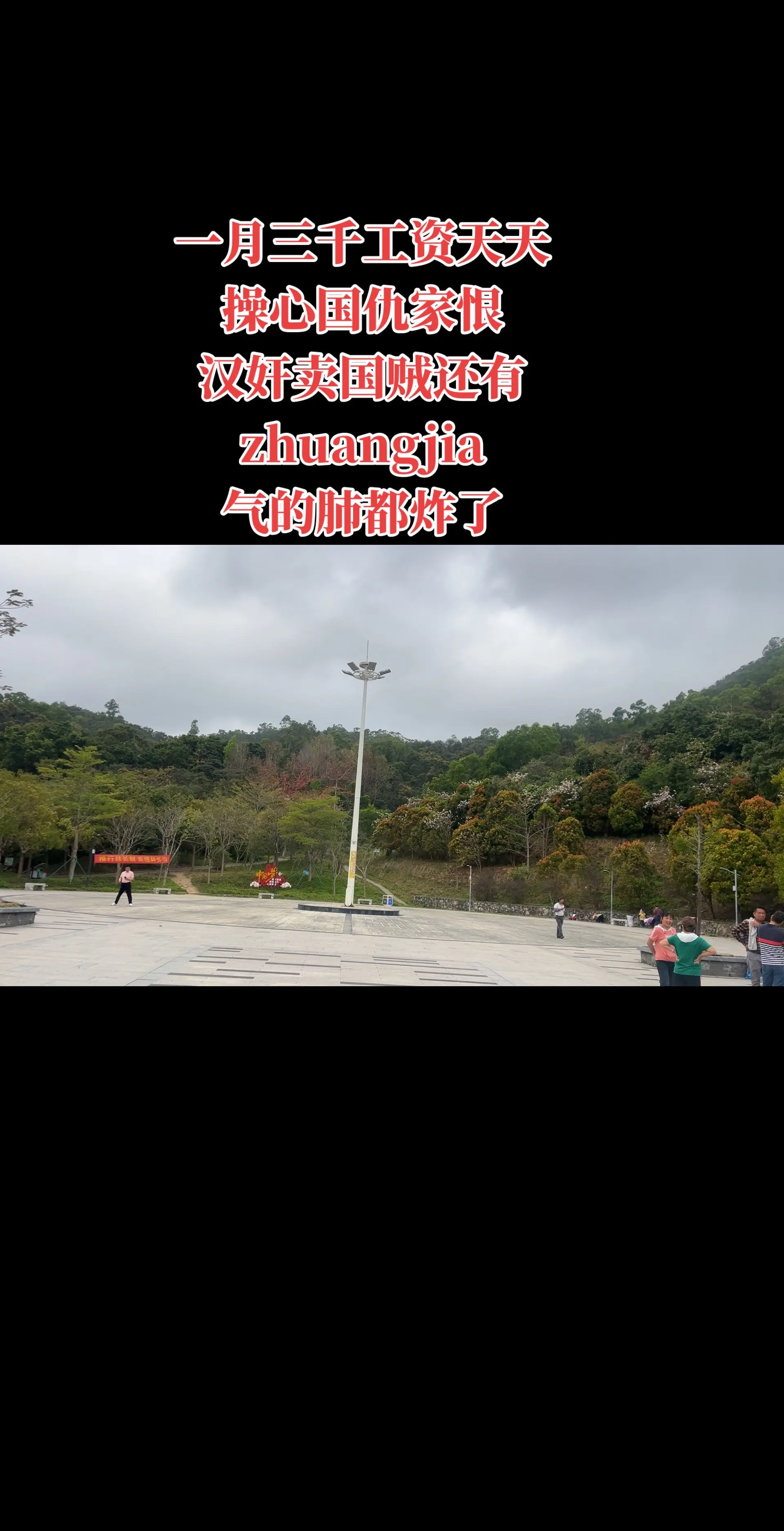 有多少友友知道这是哪里