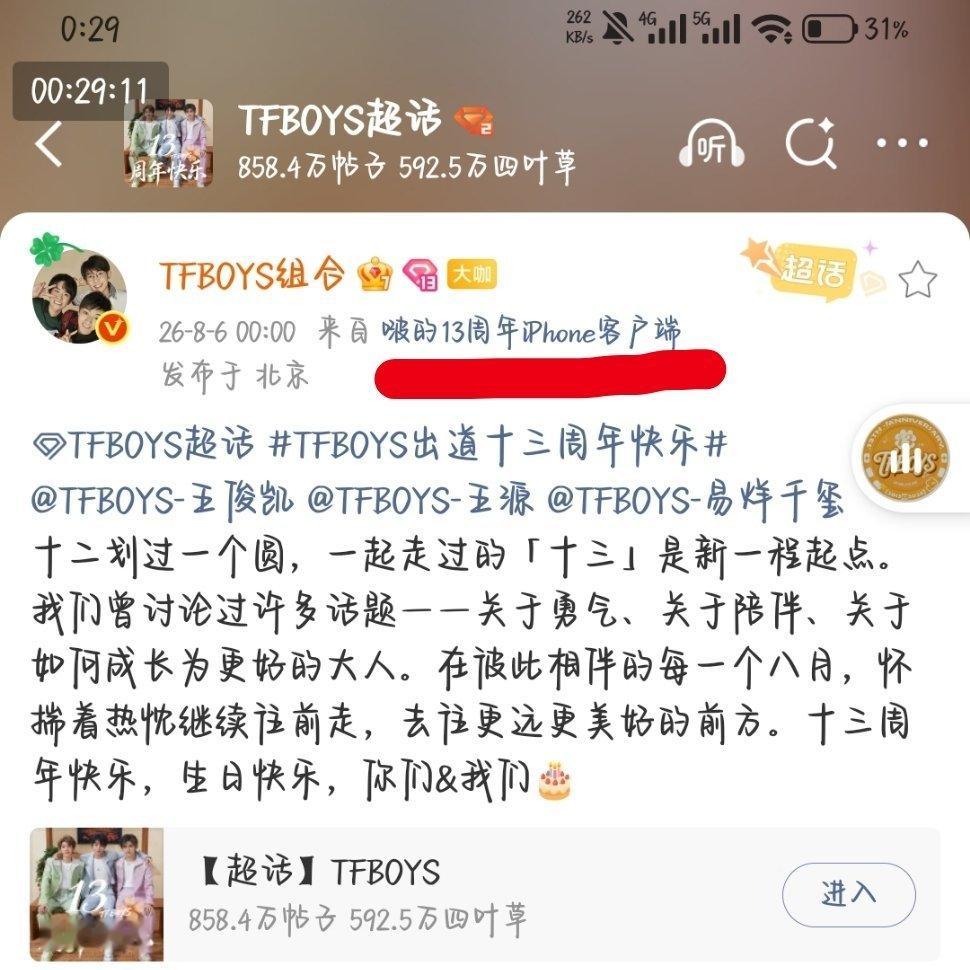 已原谅 