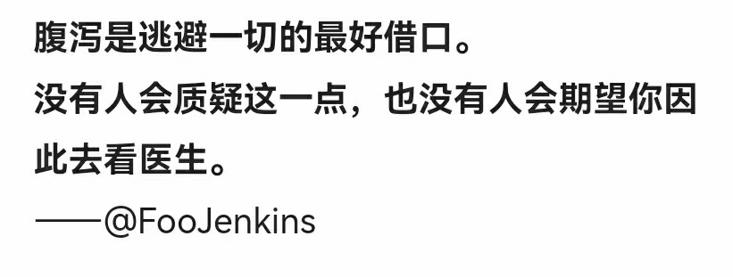 网友们分享的一些 #宛如开挂的有效人生技巧#，马住几个准备尝试了[开学季] ​​
