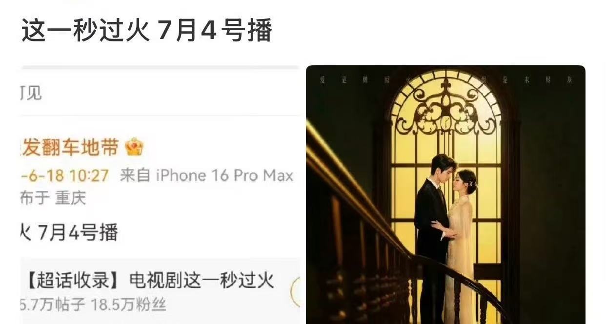 野狗骨头这一秒过火撞档宋威龙张凌赫新剧或对打 啊啊啊啊！又有新剧可以看咯！！！ 
