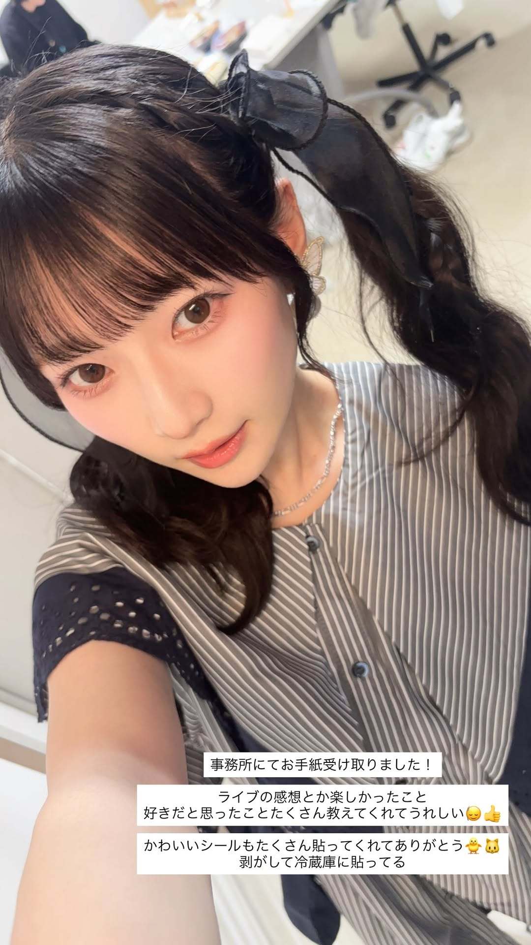 青木阳菜