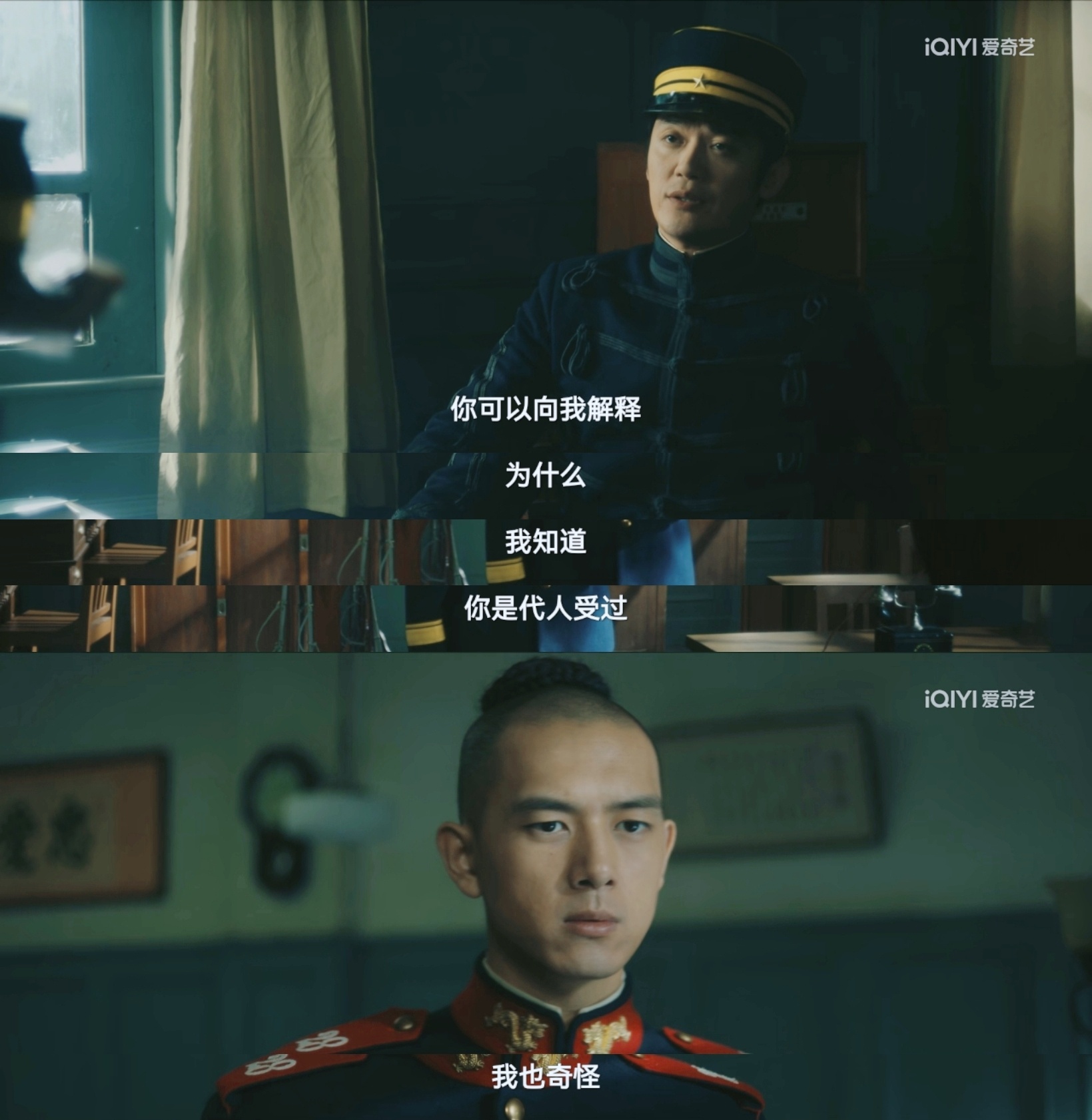 我的评分：[星星][星星][星星][星星][星星]李现新剧发型从懒羊羊变一刀切人