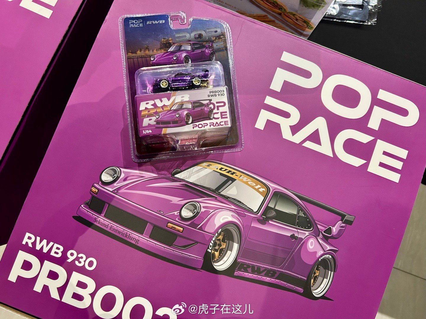 今天极为有幸，在大洋彼岸见到了香港著名车手李英健 / Marchy Lee。以前