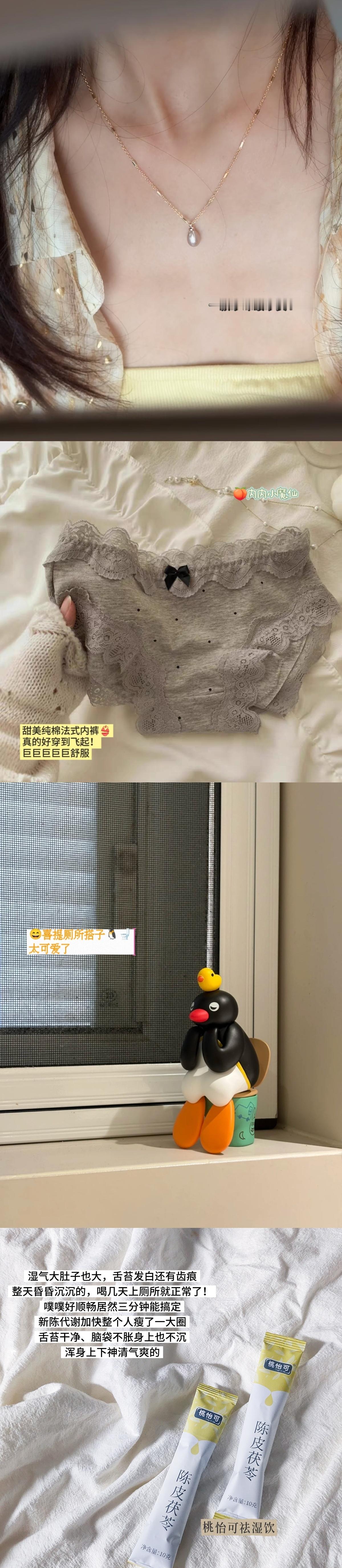 终于明白为什么说人不能对自己太抠门 ​​​
