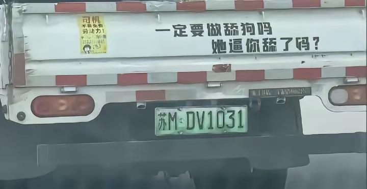 中国文化果然博大精深啊！又一位文坛巨匠投身货拉拉行业了！可惜了！