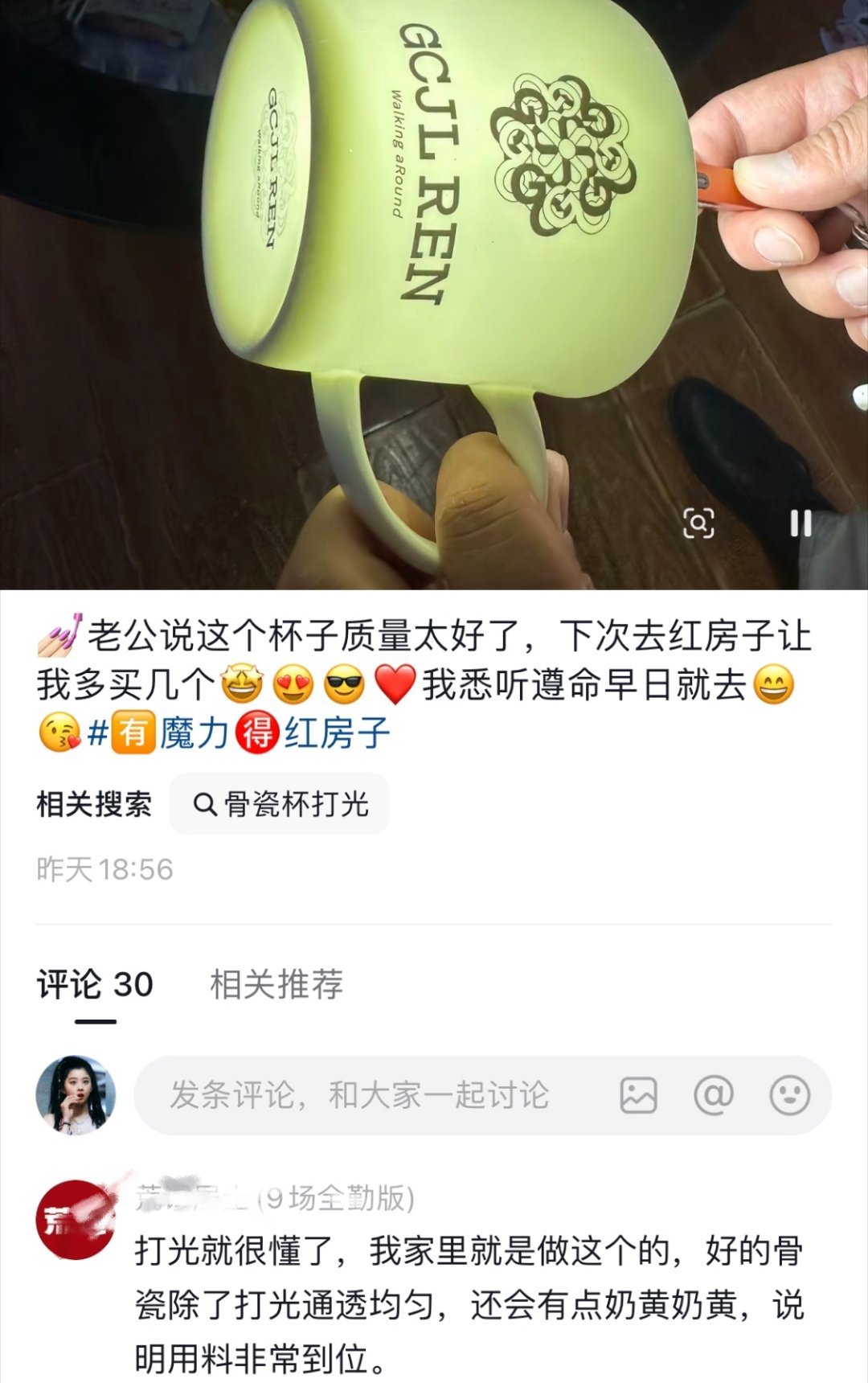 国超出品必属精品，影视作品和商品都一样 