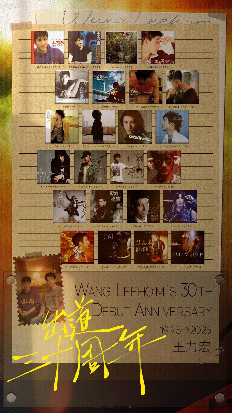王力宏发文庆祝出道30周年王力宏1995年出道，2025年迎来30周年，是华语乐