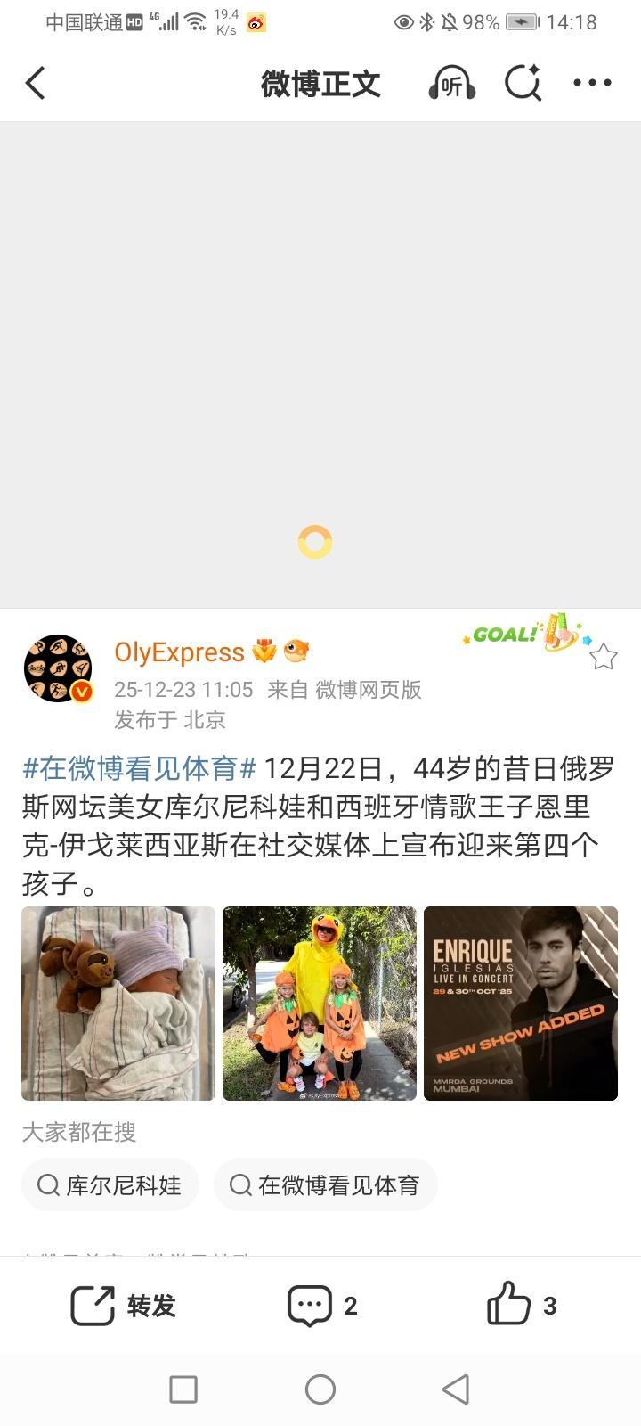 2025年12月24日-(平安夜 Merry Christmas) 2025-2