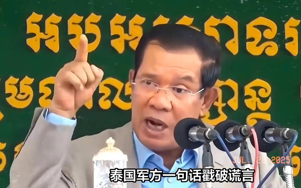 当地时间27日，柬埔寨官方发言人玛莉淑洁达对外公开表示，凌晨时候泰国军方多次炮击