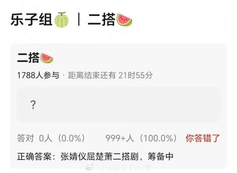 张婧仪一口气传了三部剧，分别搭屈楚萧，吴慷仁，王星越，哪个组合更有想看的欲望？ 