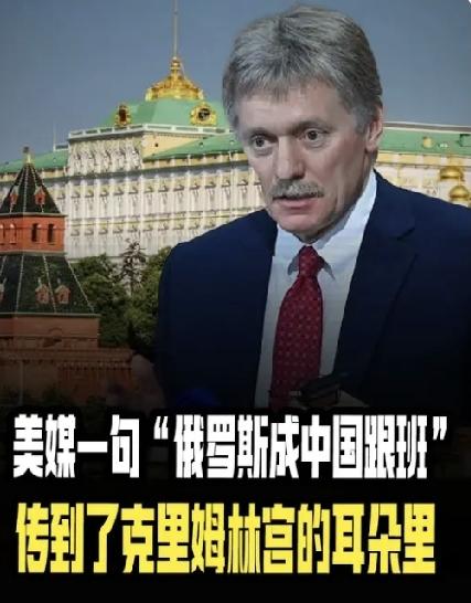 彻底翻车！西方疯狂带节奏抹黑中俄，俄教授一句话戳穿真相
 
西方舆论近期开启新一