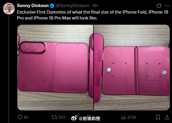 接下来各大博主就要开始晒iPhone fold了，展开之后很像一个iPad mi