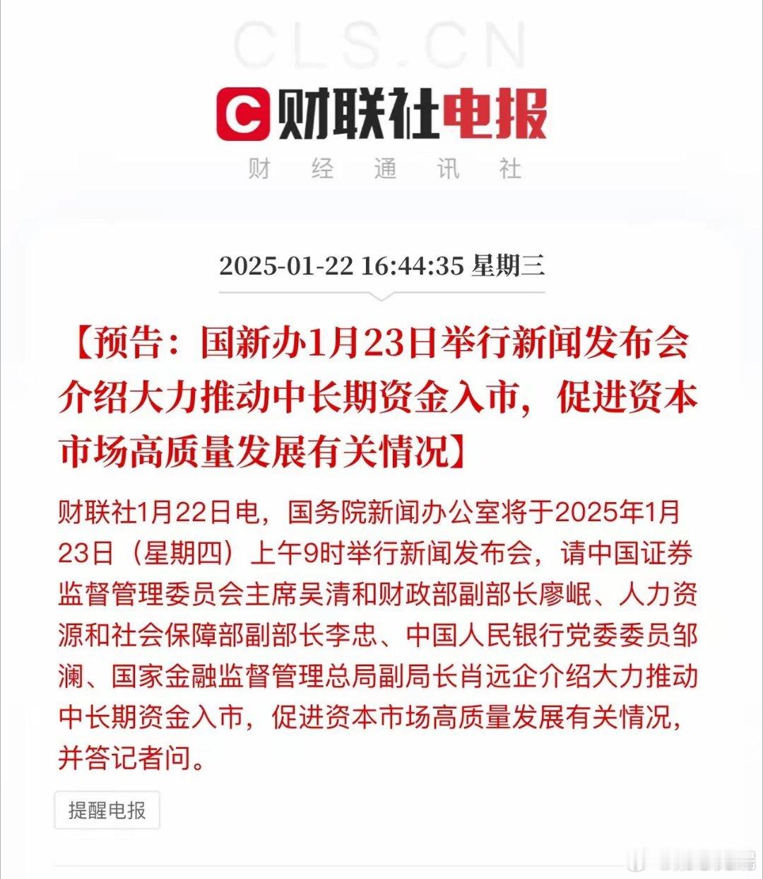 又是一次值得期待的发布会，不知道会不会有什么特别的工具和数据公布，但是大佬开始出