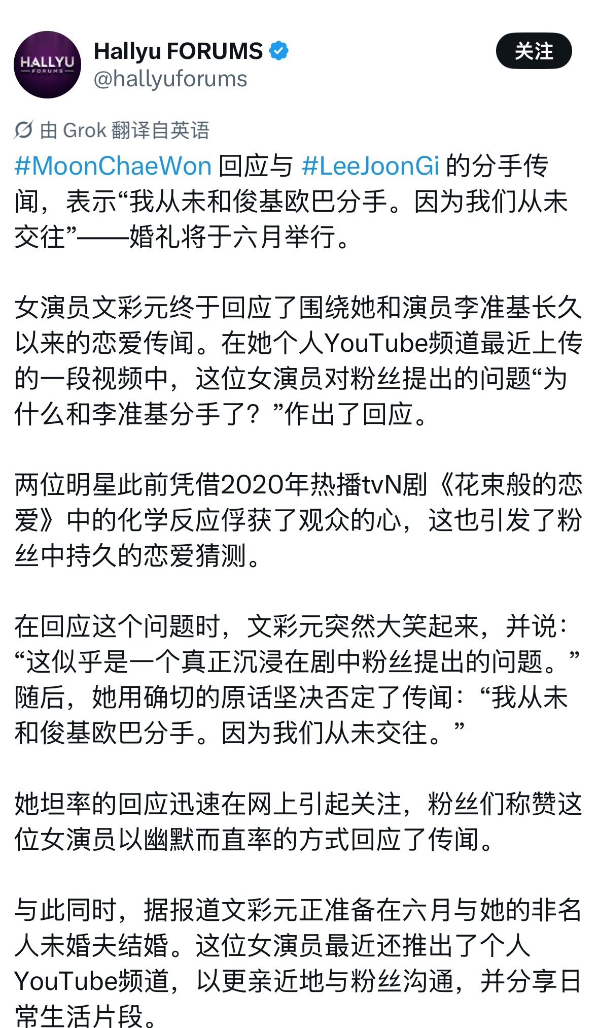 好像看到我嗑cp结局 