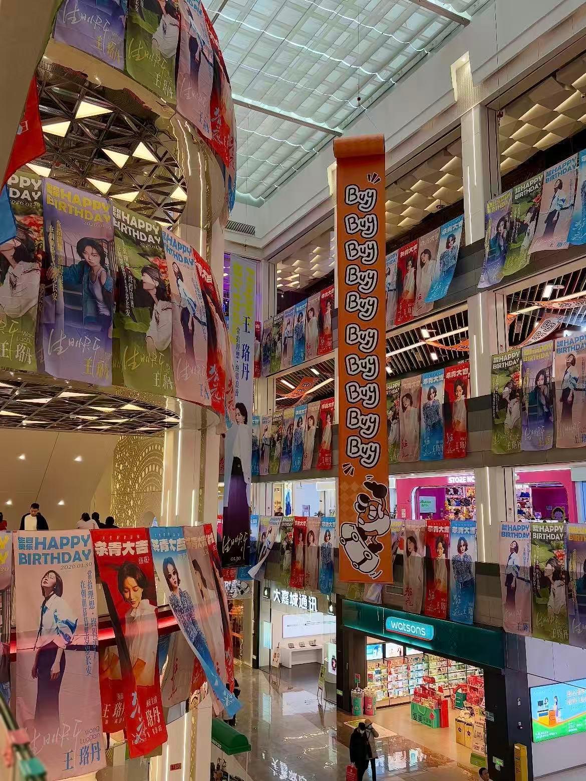 王珞丹打卡了自己的痛楼双向奔赴太好哭！王珞丹打卡专属痛楼，发文感谢粉丝陪伴，整栋