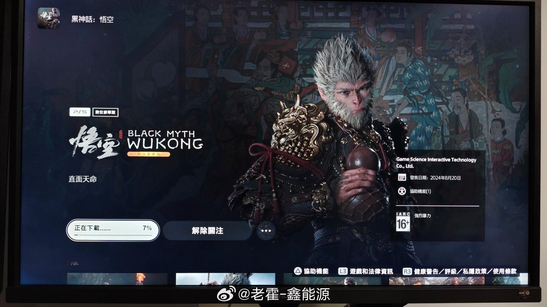 我要说我今天从武汉飞回北京，就是为了把这个游戏预载上，你们信不信？然后明天早上6