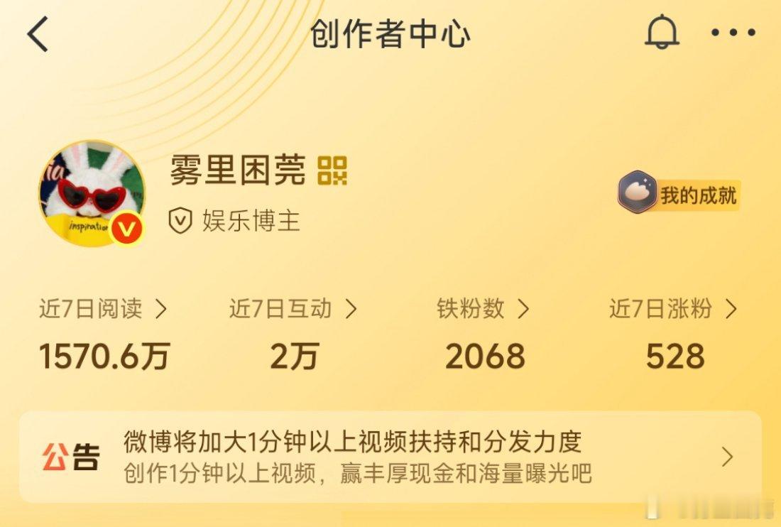 刷到动动 ​​​