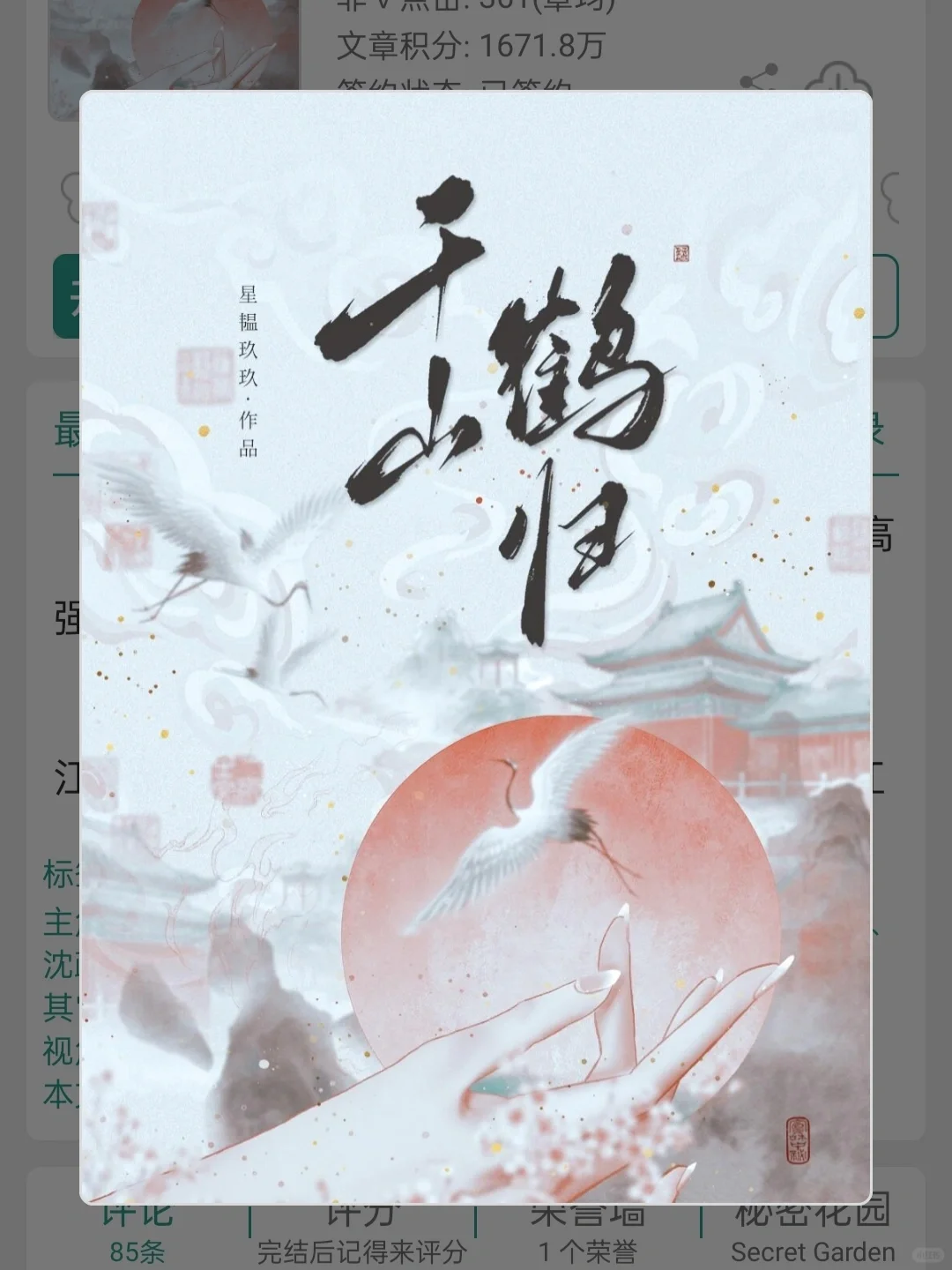 谁不喜欢这种有勇有谋的白切黑公主啊！！！