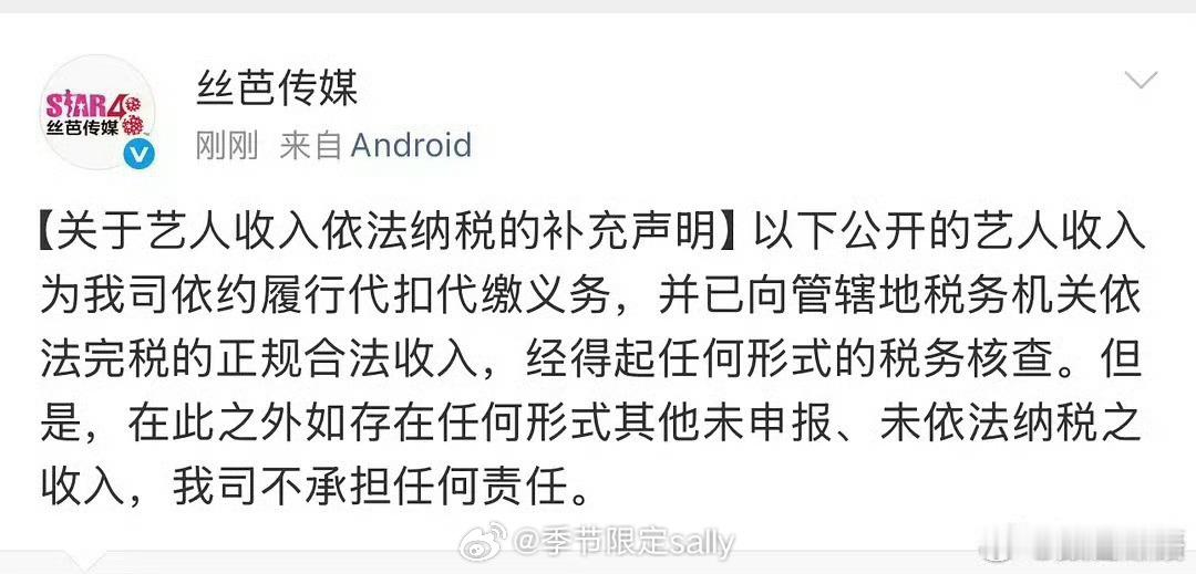 丝芭这是在暗示啥 