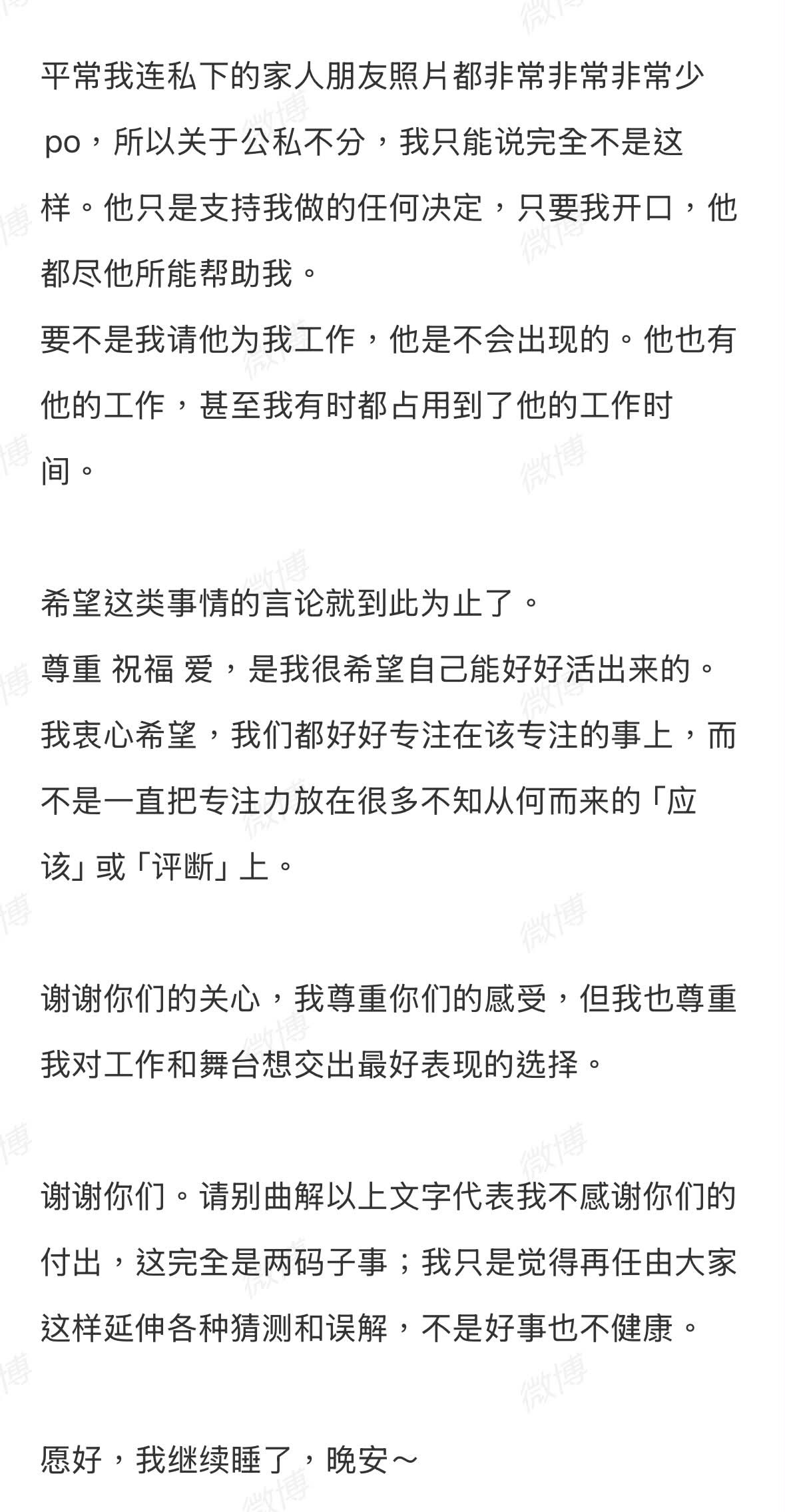 我的天‼️到底要把曾沛慈逼到什么地步三个月的时间不断逼她出面回应一些莫名其妙的事