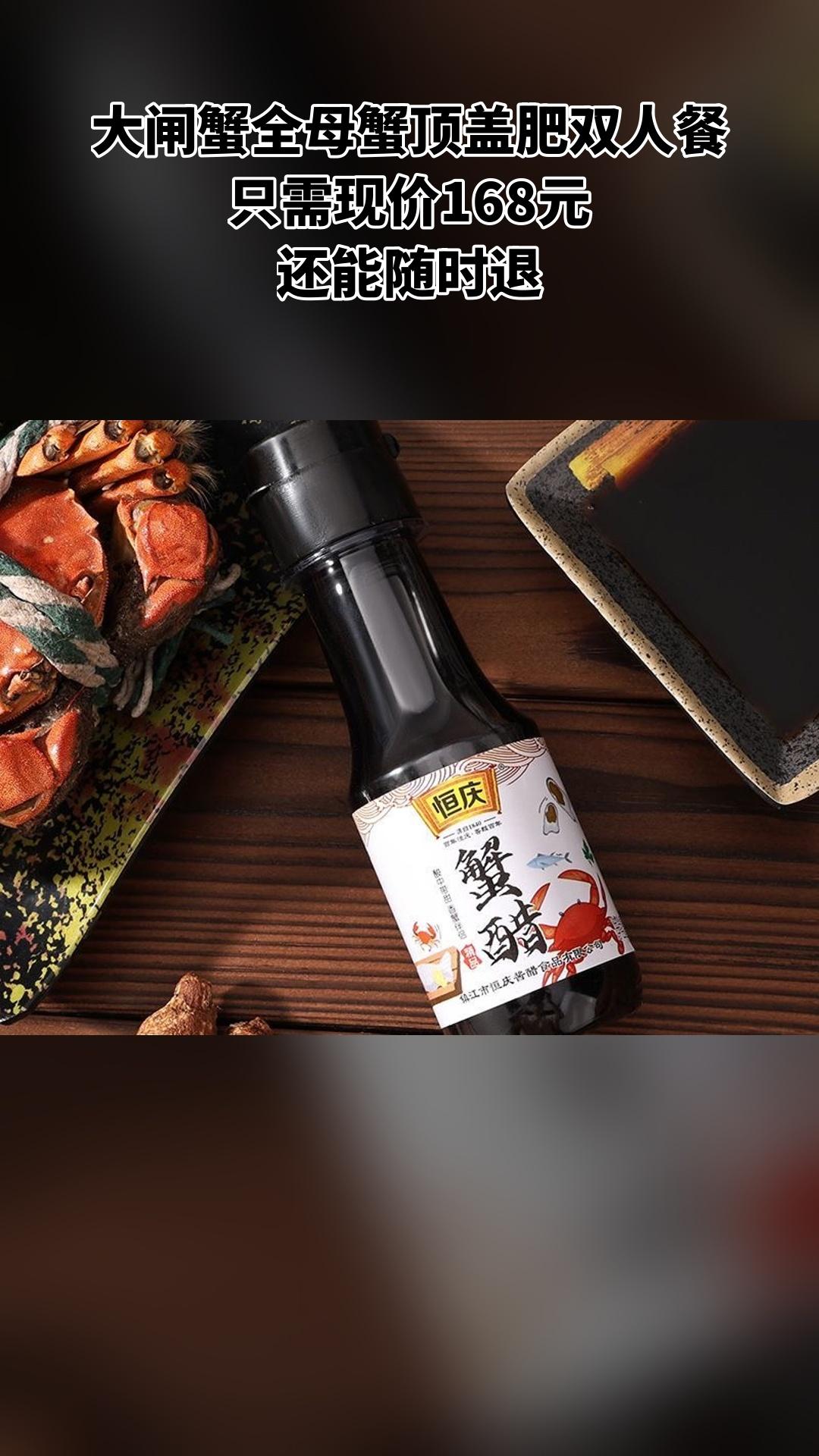 阿牛精品生态大闸蟹，买它！，4.6分推荐，大闸蟹全母蟹顶盖肥双人（注意...