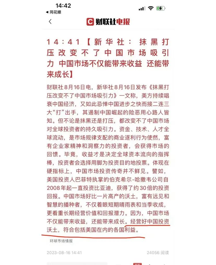 现在的a股四面楚歌了
郭嘉已经骑虎难下了，拉了3次券商房地产来护盘市场了，拉一次