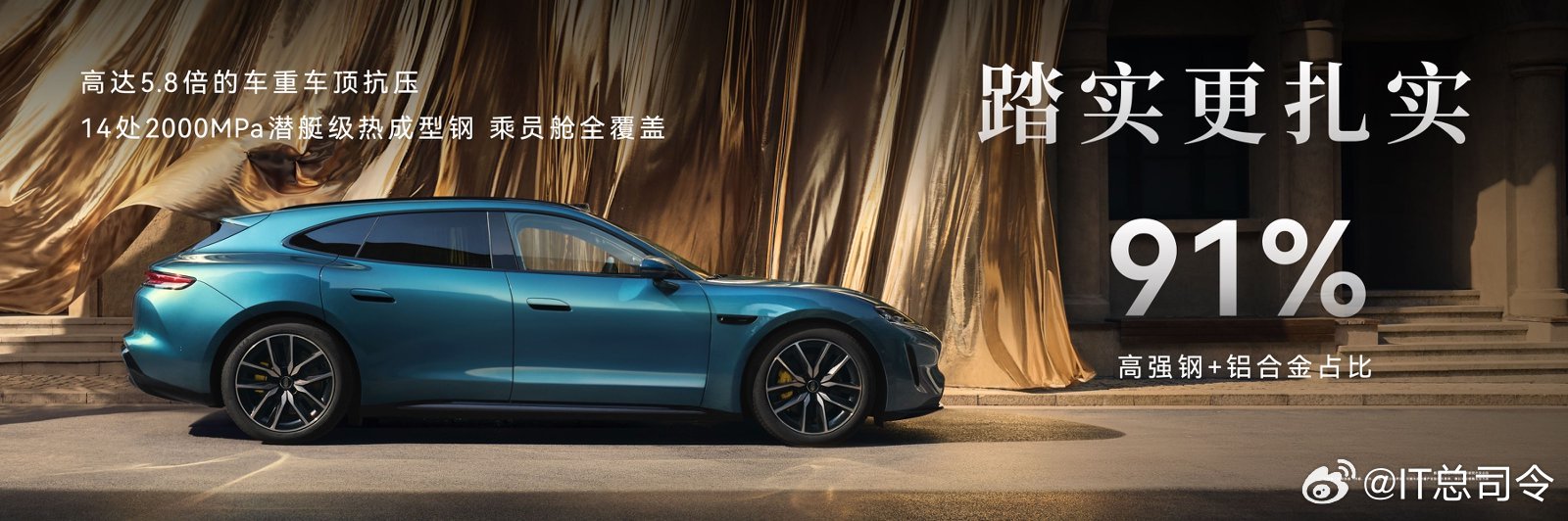 尚界Z7三小时小订突破18000台3月23号华为春季全场景新品发布会上，尚界Z7