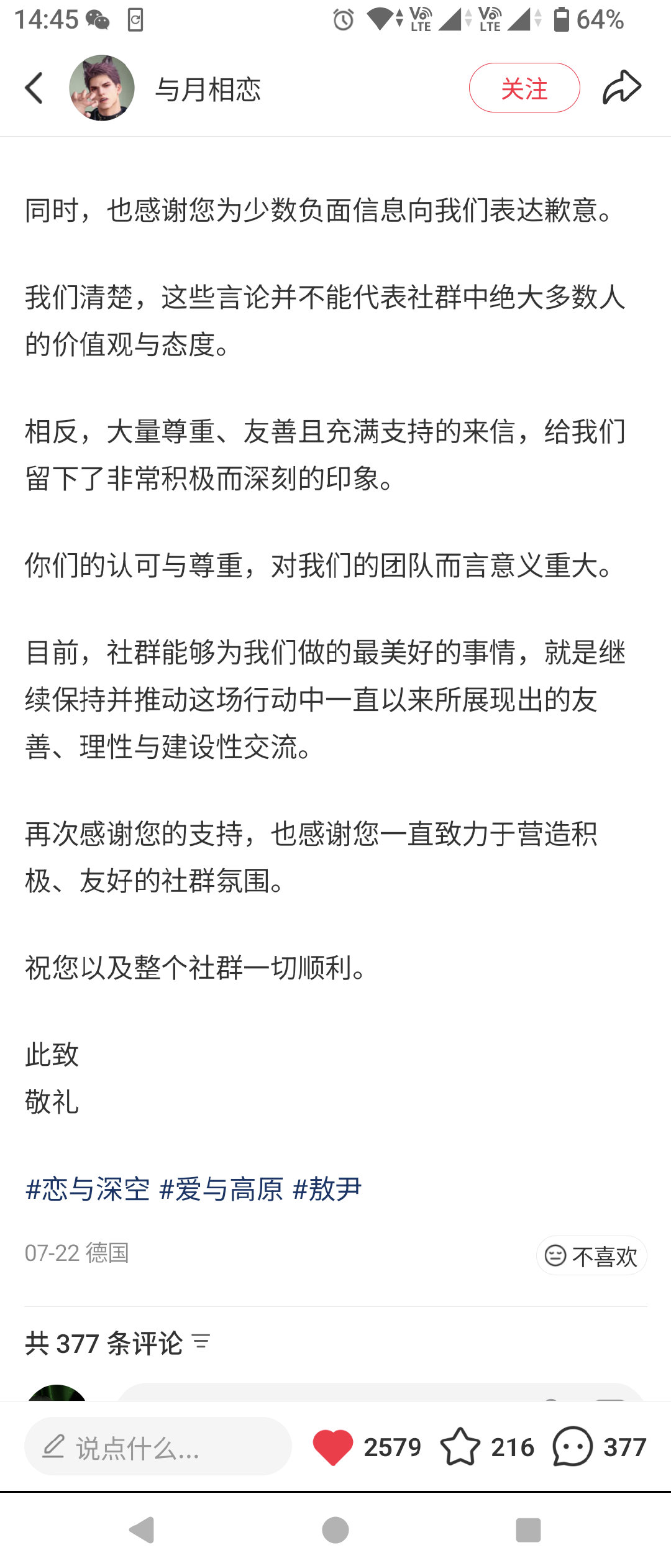 说个笑话，狼姐发现卡里的小狼公仔跟现实里某家的很像，于是去买了做代餐，然后这公司