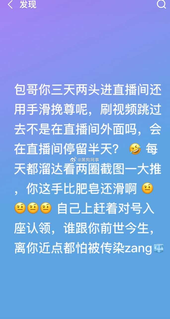 李嘉文又忘切号了？ 天天刚开播几分钟就进来哥哥就这么爱看 ☺️不是一月份私联cp