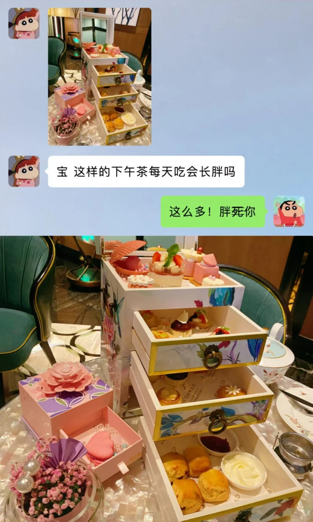 《当女朋友叫我看图写小作文...》