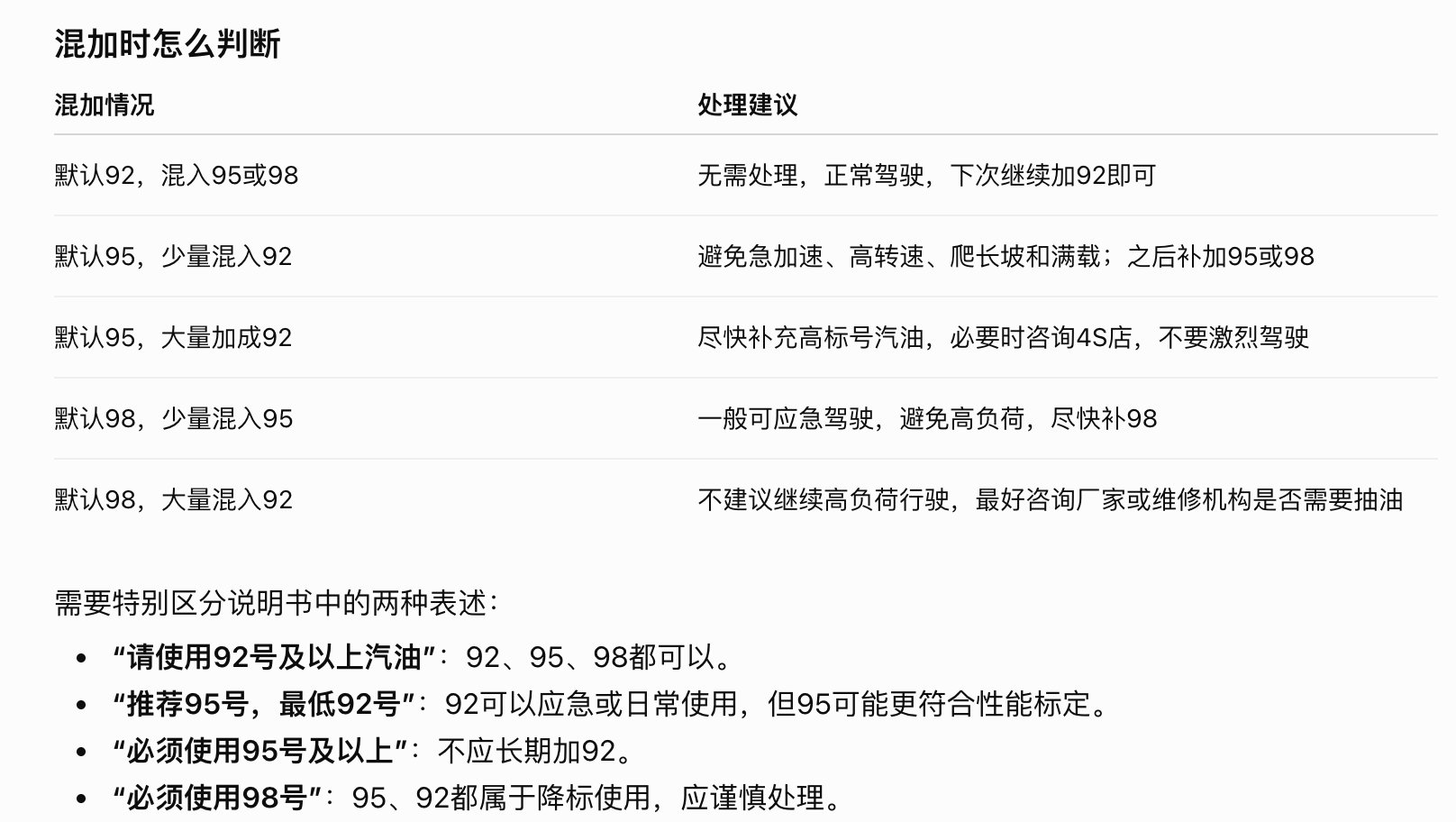 用户思维说的是你造的东西符合需求，而不是钻研营销侧怎么”打动人心，大家说我真诚”
