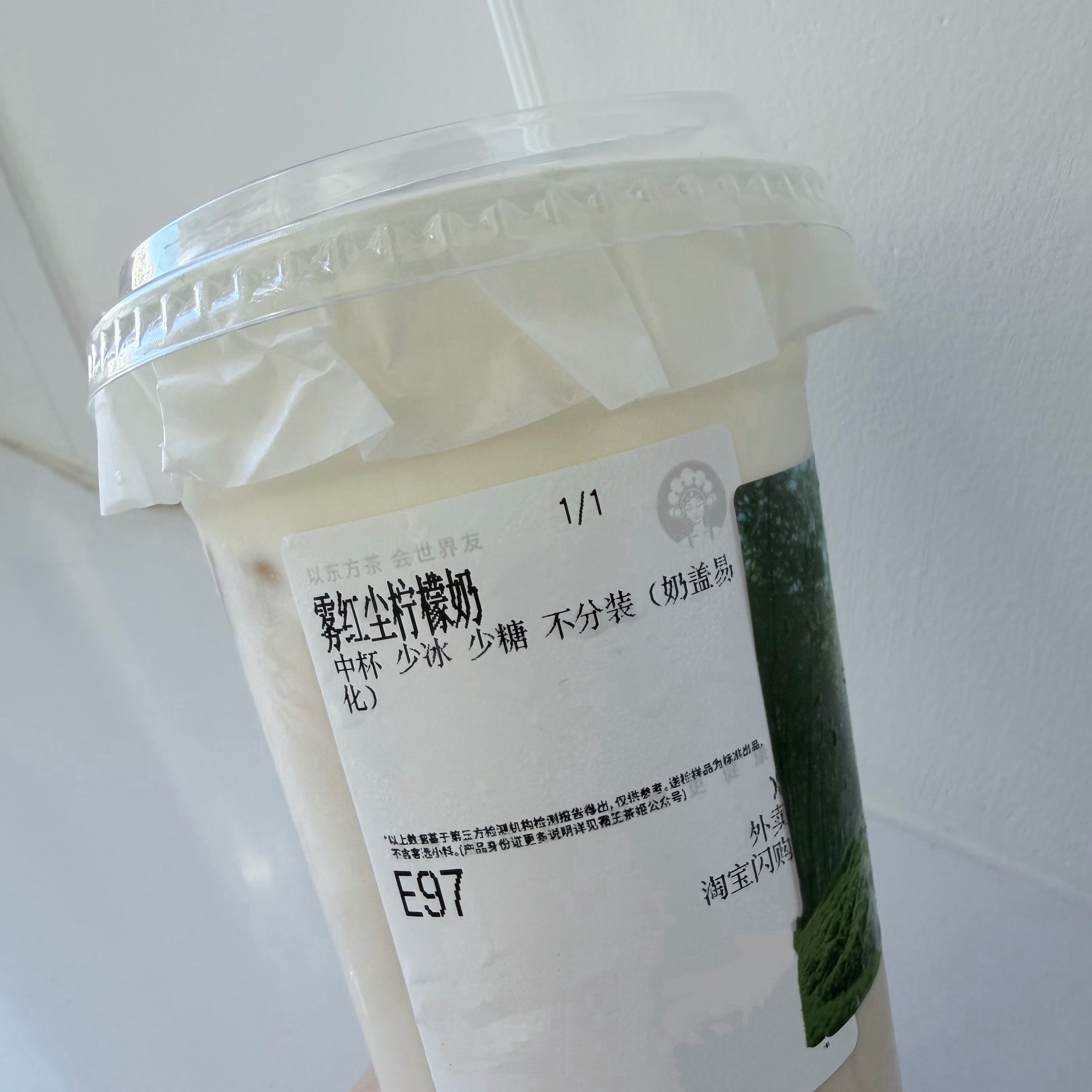 豪喝！古德莫宁平替