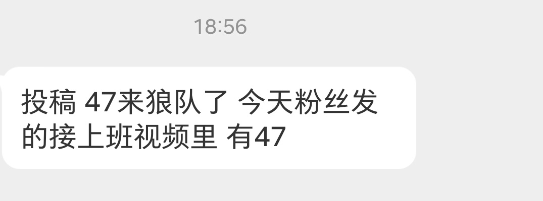 瓜友速报 SK 47再聚首 ​​​