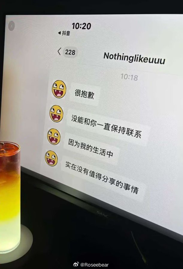 你说自己的生活很无聊没什么好分享的，我的生活同样很无聊，怎么我有那么多话想要和你